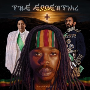 The Essential - Imeru Tafari