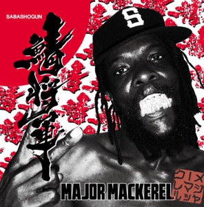 Major Mackerel - 鯖将軍