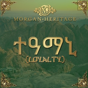 CTBC Radio-Morgan Heritage